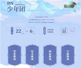 天龙八部私服合击1.95。
